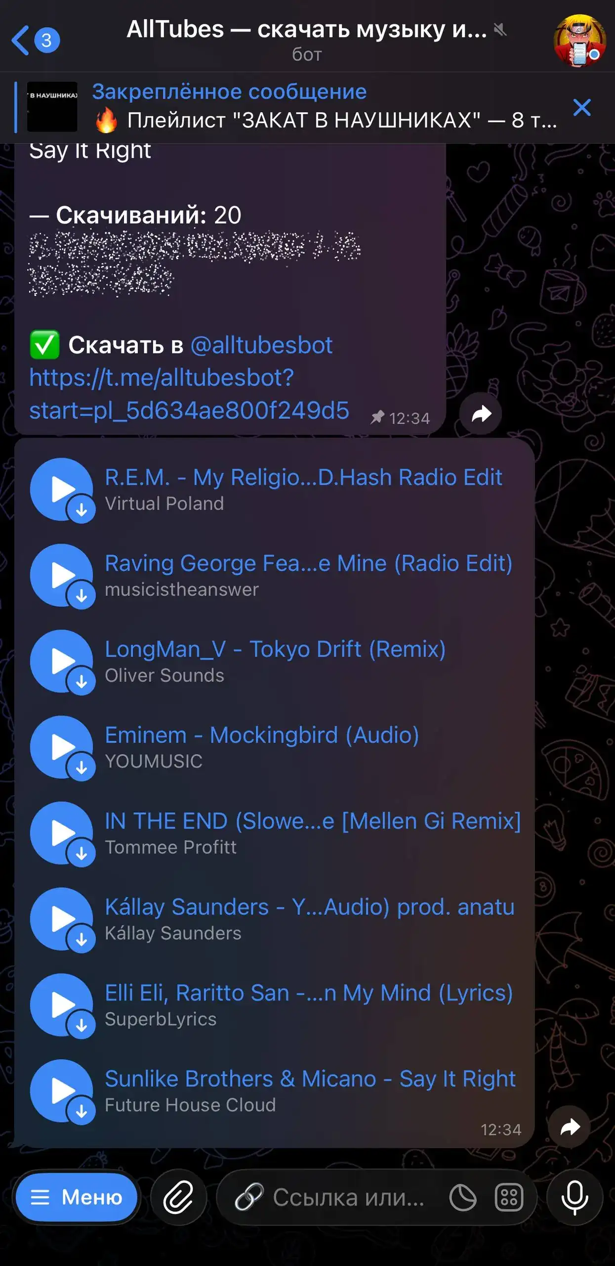 Интерфейс AllTubes Bot - Поиск музыки